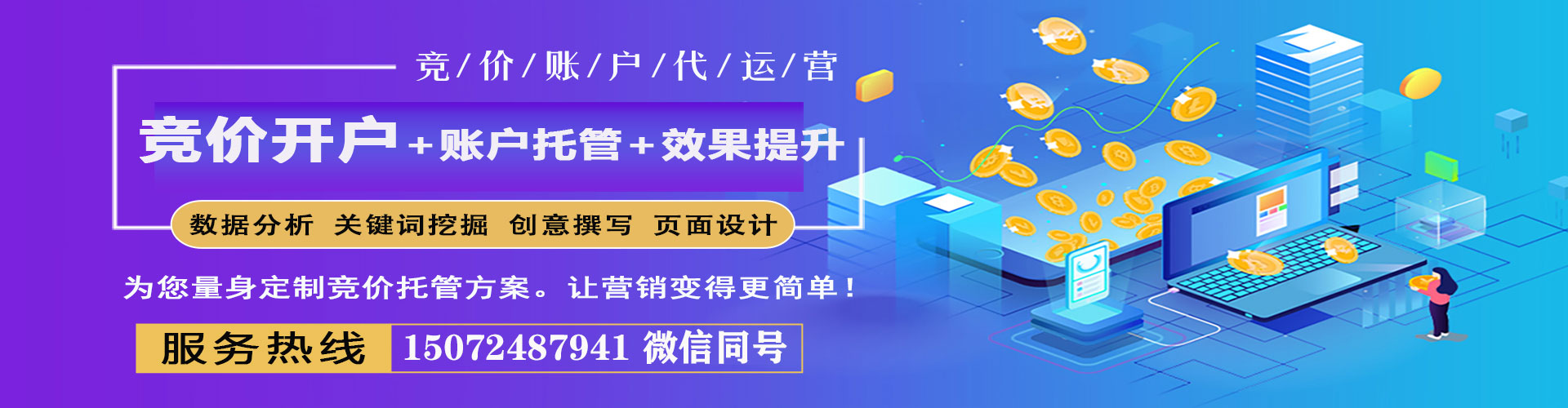 溧水百度推广费用