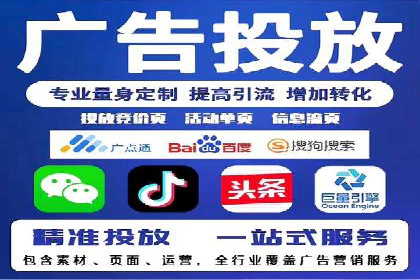 百度广告推广如何提高点击率与转化率