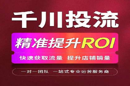 百度竞价广告费用构成与案例分析